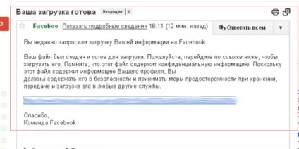 5 Фішок facebook, про які не всі знають, спільнота інтернет в Казахстані на your vision (співтовариство) 5 Фішок facebook, про які не всі знають, спільнота інтернет в Казахстані на your vision