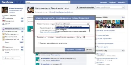 5 Фішок facebook, про які не всі знають, спільнота інтернет в Казахстані на your vision (співтовариство) 5 Фішок facebook, про які не всі знають, спільнота інтернет в Казахстані на your vision