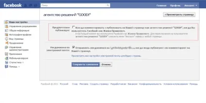 5 Фішок facebook, про які не всі знають, співтовариство інтернет в Казахстані на your vision (good!) 5 Фішок facebook, про які не всі знають, співтовариство інтернет в Казахстані на your vision