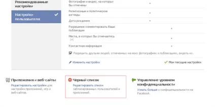 5 Фішок facebook, про які не всі знають, спільнота інтернет в Казахстані на your vision (огляд) 5 Фішок facebook, про які не всі знають, спільнота інтернет в Казахстані на your vision