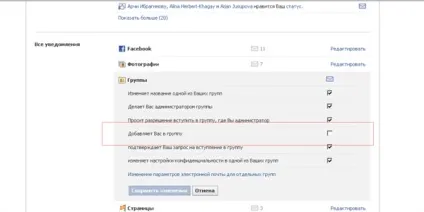5 Фішок facebook, про які не всі знають, спільнота інтернет в Казахстані на your vision (facebook) 5 Фішок facebook, про які не всі знають, спільнота інтернет в Казахстані на your vision