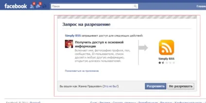 5 Фішок facebook, про які не всі знають, спільнота інтернет в Казахстані на your vision (огляд) 5 Фішок facebook, про які не всі знають, спільнота інтернет в Казахстані на your vision