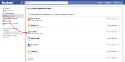 5 Фішок facebook, про які не всі знають, співтовариство інтернет в Казахстані на your vision (огляд) 5 Фішок facebook, про які не всі знають, спільнота інтернет в Казахстані на your vision