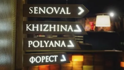 5 Кафе човнів, які недавно відкрилися або ось-ось відкриються (кафе) 5 Кафе човнів, які недавно відкрилися або ось-ось відчиняться