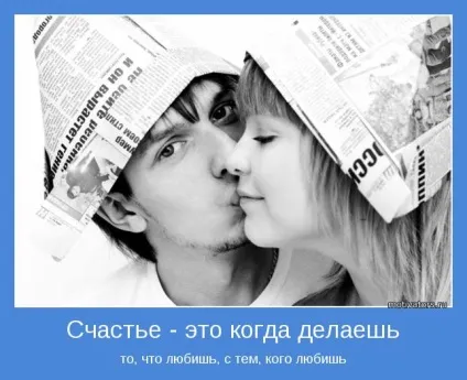 30 Рад що я зроблю, щоб дівчина посміхнулася (алексей Васі) (дівчина) 30 Рад що зробити, щоб дівчина посміхнулася (алексей Васі)