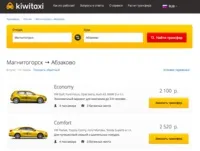 Абзаково - інфраструктура, пам'ятки, гірськолижний курорт, їжа - що дістатися і коли (дістатися) Абзаково - інфраструктура, визначні місця, гірськолижний курорт, їжа - як дістатися і коли