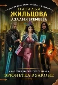 академія магії