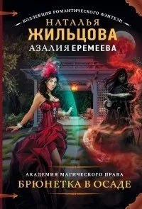 академія магії