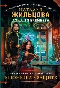 академія магії