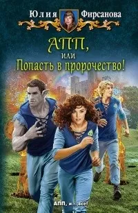 академія магії