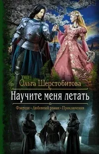 академія магії