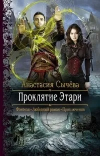 академія магії