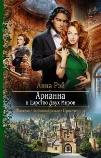 академія магії