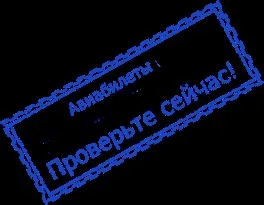 Аеропорт для початківців