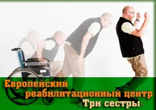 Адреса та проїзд до санаторію бурштин, светлогорск, Конотопська область туроператор Соцздрав (светлогорск) Адреса та проїзд до санаторію бурштин, светлогорск, Конотопська область туроператор Соцздрав
