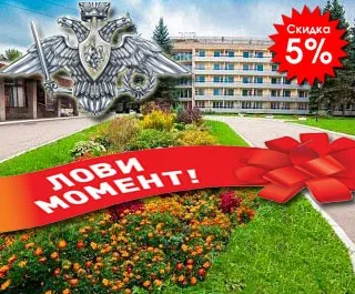 Адреса та проїзд до санаторію бурштин, светлогорск, Конотопська область туроператор Соцздрав (Соцздрав) Адреса та проїзд до санаторію бурштин, светлогорск, Конотопська обл туроператор Соцздрав