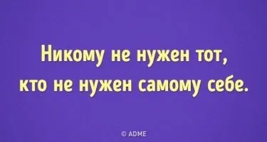 5 Секретів про те як залишатися впевненим в собі (секретів) 5 Секретів про те як залишатися впевненим в собі