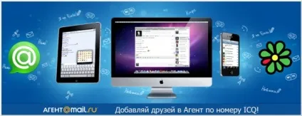 Агент - огляд, відгуки, аналоги, альтернативи (агент) Агент - огляд, відгуки, аналоги, альтернативи