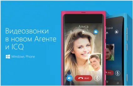 Агент - огляд, відгуки, аналоги, альтернативи (альтернативи) Агент - огляд, відгуки, аналоги, альтернативи