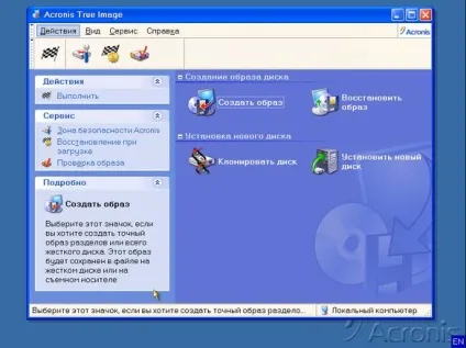 Acronis true image 8