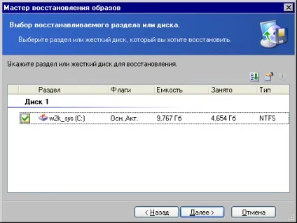 Acronis true image 8
