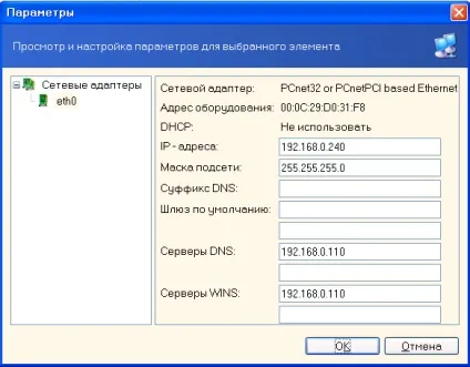 Acronis true image 8
