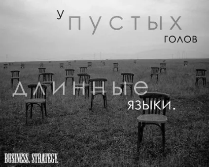 Абсолютно чорний туалет