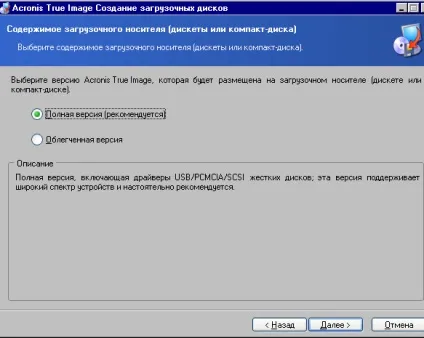 Acronis true image 8