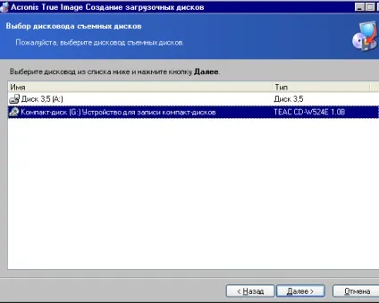 Acronis true image 8