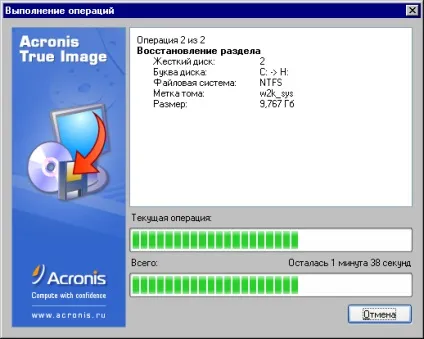 Acronis true image 8