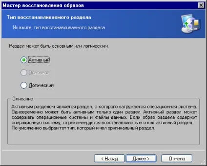 Acronis true image 8