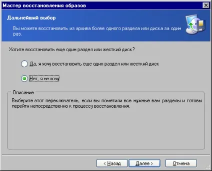 Acronis true image 8