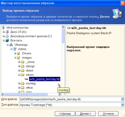 Acronis true image 8