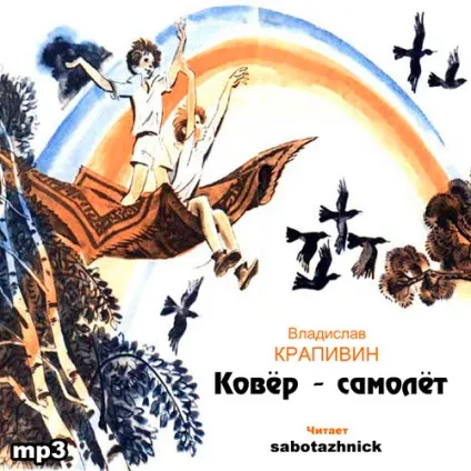Агата Крісті, аудіокниги скачати безкоштовно (Аудіокнига Агати Крісті) Агата Крісті, аудіокниги скачати безкоштовно