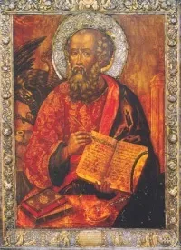Ангели апокаліпсису - засурмив в труби (ангели) Ангели апокаліпсису - засурмив в труби