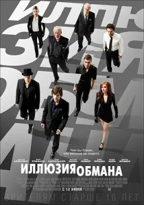 Ангел-а (2005) - дивитись онлайн