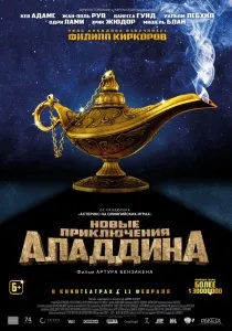 Ангел-а (2005) - дивитись онлайн