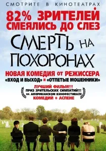 Ангел-а (2005) - дивитись онлайн