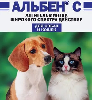 Альбен інструкція із застосування у ветеринарії (альбом передозування) Альбен інструкція із застосування у ветеринарії