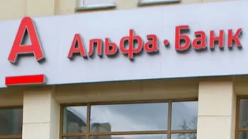 Альфа-банк Альфа-банк
