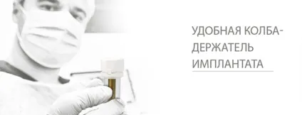 Alpha dent implants - зубні імплантати