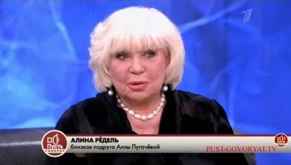 Аліна Ределе - мати дочки Пугачової і Галкіна (мати) Аліна Ределе - мати дочки Пугачової і Галкіна