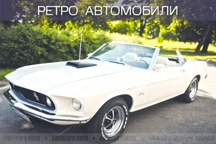 Andrew - s auto - оренда кабріолета на весілля до Харкова (andrew) Andrew - s auto - оренда кабріолета на весілля до Харкова