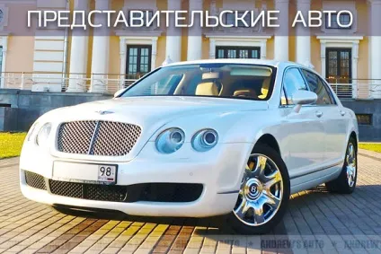 Andrew - s auto - оренда кабріолета на весілля до Харкова (замовити кабріолет на весілля) Andrew - s auto - оренда кабріолета на весілля до Харкова