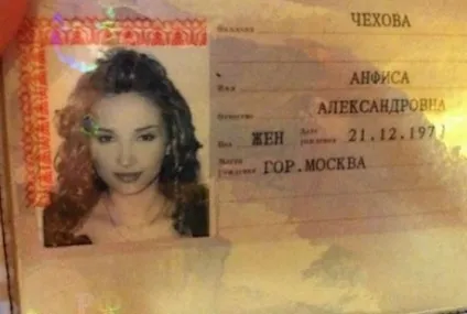Анфіса Чехова - біографія, особисте життя, фото, чоловік, діти (особиста) Анфіса Чехова - біографія, особисте життя, фото, чоловік, діти