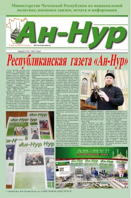 Аллах знає, що для нас краще (благословить Аллах вітає) Аллах знає, що для нас краще