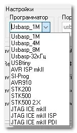 Avrdude_prog програмування atmega, attiny