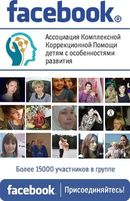 Атиповий аутизм симптоми і особливості (особливості) Атиповий аутизм симптоми і особливості