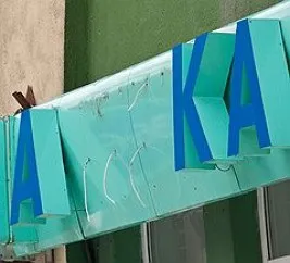 аптечна гільдія