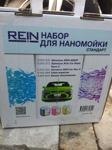 Автошампуні для ручного, безконтактної мийки автомобіля (мийки) Автошампуні для ручного, безконтактної мийки автомобіля